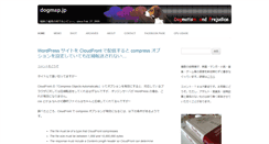 Desktop Screenshot of dogmap.jp