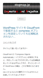 Mobile Screenshot of dogmap.jp